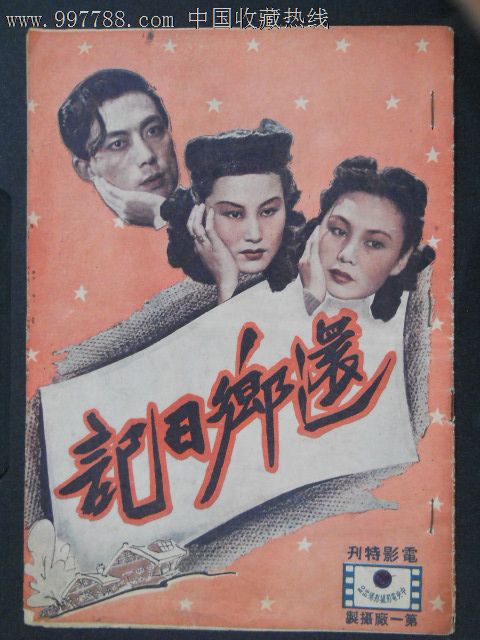 赫瑞瓦特大学硕士学位证